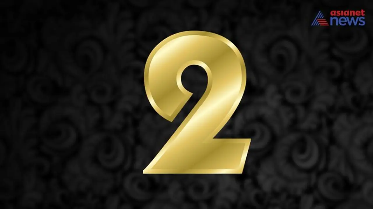ಸಂಖ್ಯೆ 2; ಇವರ ಸ್ವಭಾವ ಹೇಗಿರುತ್ತೆ? ಅದೃಷ್ಟದ ಬಣ್ಣ ಯಾವುದು? ಸಂಖ್ಯೆ 2; ಇವರ ಸ್ವಭಾವ ಹೇಗಿರುತ್ತೆ? ಅದೃಷ್ಟದ ಬಣ್ಣ ಯಾವುದು?