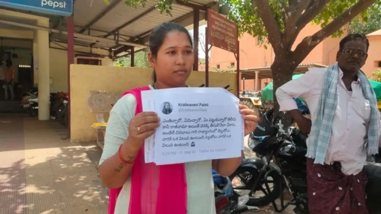 నారా లోకేష్ పై మంగళగిరి టిడిపి మాజీ మహిళా నేత పోలీసులకు ఫిర్యాదు