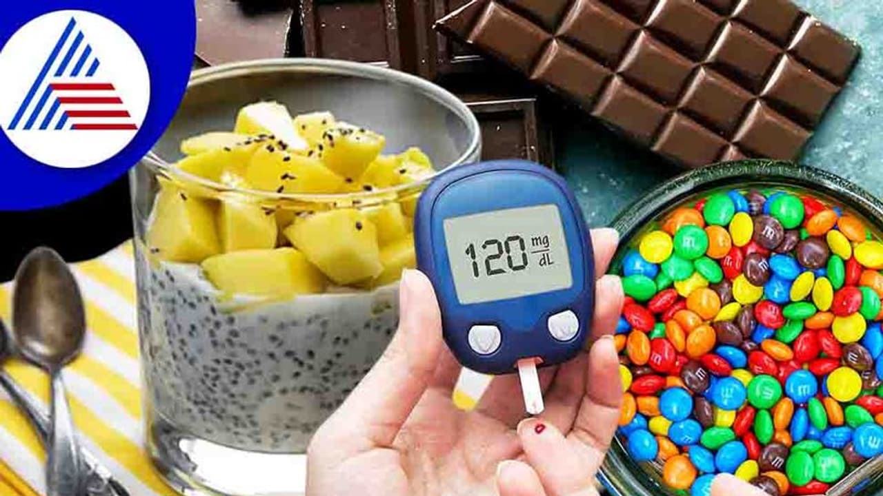 ಮಧುಮೇಹಿಗಳು ಈ ಕೆಲವು ಸಿಹಿತಿಂಡಿಗಳನ್ನು ಭಯಪಡದೆ ತಿನ್ಬೋದು ಮಧುಮೇಹಿಗಳು ಈ ಕೆಲವು ಸಿಹಿತಿಂಡಿಗಳನ್ನು ಭಯಪಡದೆ ತಿನ್ಬೋದು