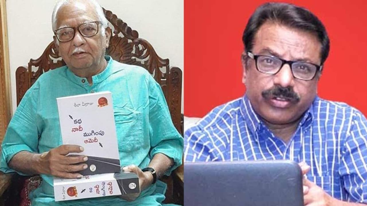 కాల యవనికపై దృశ్య చిత్రాలు శీలా వీర్రాజు కథలు కాల యవనికపై దృశ్య చిత్రాలు శీలా వీర్రాజు కథలు