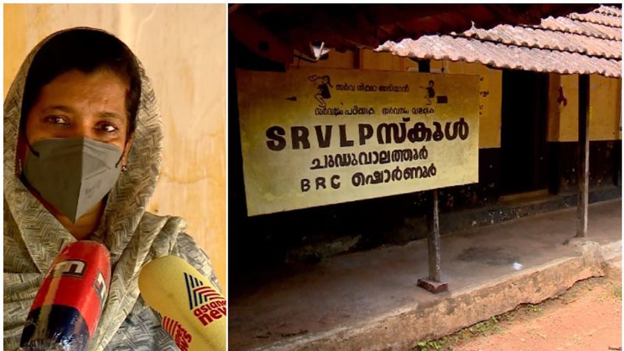 കളിചിരിയില്ലാത്ത സ്കൂൾ മുറ്റം; ഒരു വിദ്യാർത്ഥിക്കായി പ്രവർത്തിച്ചു, ഒടുവിൽ പൂട്ട്, ആശങ്കയോടെ റഷീദ ടീച്ചർ