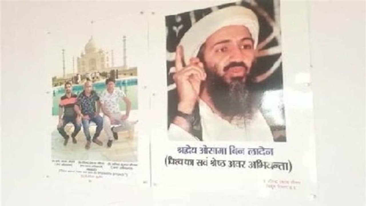 బిన్ లాడెన్ ఫొటోను ఆఫీసులో పెట్టిన గవర్నమెంట్ అధికారి.. వరల్డ్ బెస్ట్ ఇంజనీర్ అంటూ రాసి మరీ.. బిన్ లాడెన్ ఫొటోను ఆఫీసులో పెట్టిన గవర్నమెంట్ అధికారి.. వరల్డ్ బెస్ట్ ఇంజనీర్ అంటూ రాసి మరీ..