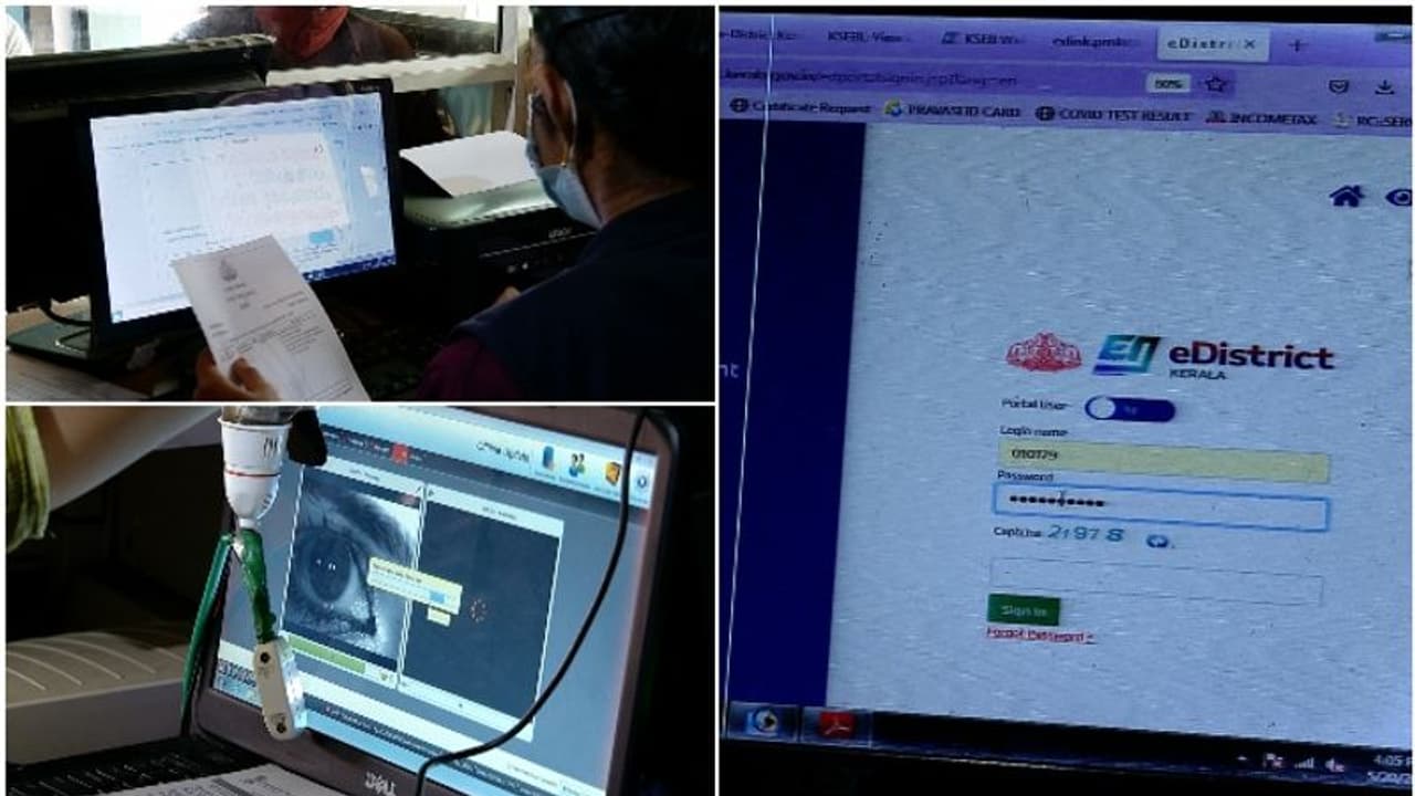 Personal Data Leakage : സ്വകാര്യ ഓൺലൈൻ സ്ഥാപനങ്ങൾ വഴി വ്യക്തി വിവരങ്ങൾ ചോരുന്നു; പരാതിയുമായി ഐടി മിഷൻ 