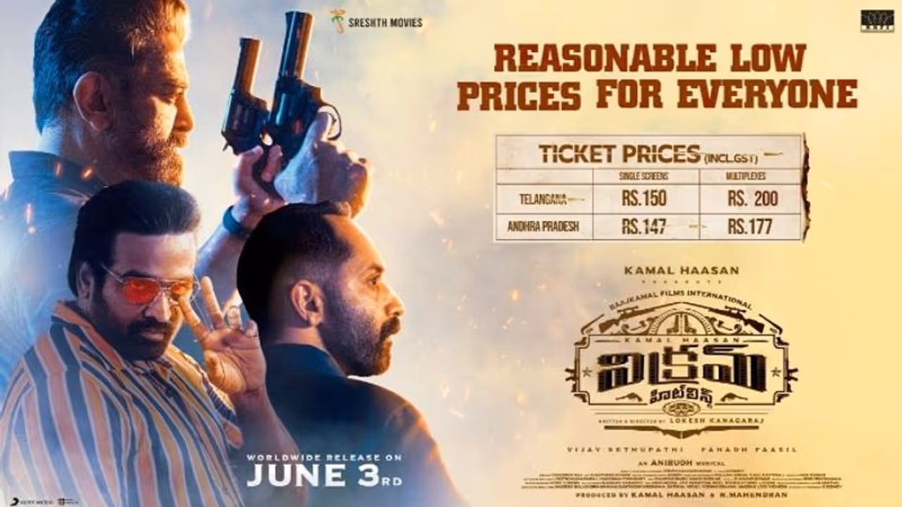 తెలుగు ఆడియన్స్ కు బంపర్ ఆఫర్ ఇచ్చిన కమల్ హాసన్, స్పెషల్ లుక్ తో సూర్య సర్ ప్రైజ్ 