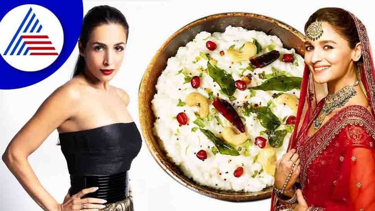 ಬಾಲಿವುಡ್ಗೂ ಗೊತ್ತು ಮೊಸರನ್ನದ ಮಹಿಮೆ! ಕೆಲವರಿಗಂತೂ ಇದೇ ಪರಮಾನ್ನ ಬಿಡಿ ಬಾಲಿವುಡ್ಗೂ ಗೊತ್ತು ಮೊಸರನ್ನದ ಮಹಿಮೆ! ಕೆಲವರಿಗಂತೂ ಇದೇ ಪರಮಾನ್ನ ಬಿಡಿ