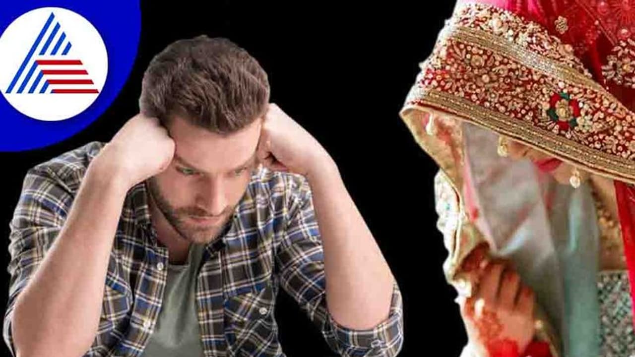 ಮದ್ವೆಯಾಗಿ ಒಂದು ವರ್ಷ ಆದ್ರೂ ಹೆಂಡ್ತಿಯ ಅಸಲಿ ಮುಖವನ್ನೇ ನೋಡಿಲ್ವಂತೆ ಗಂಡ..!