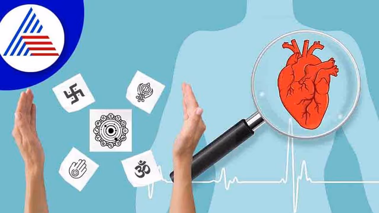 ಹಾರ್ಟ್ ಪ್ರಾಬ್ಲಂನಿಂದ ಪಾರಾಗಲು ಜ್ಯೋತಿಷ್ಯ ಉಪಾಯ! ಹಾರ್ಟ್ ಪ್ರಾಬ್ಲಂನಿಂದ ಪಾರಾಗಲು ಜ್ಯೋತಿಷ್ಯ ಉಪಾಯ!