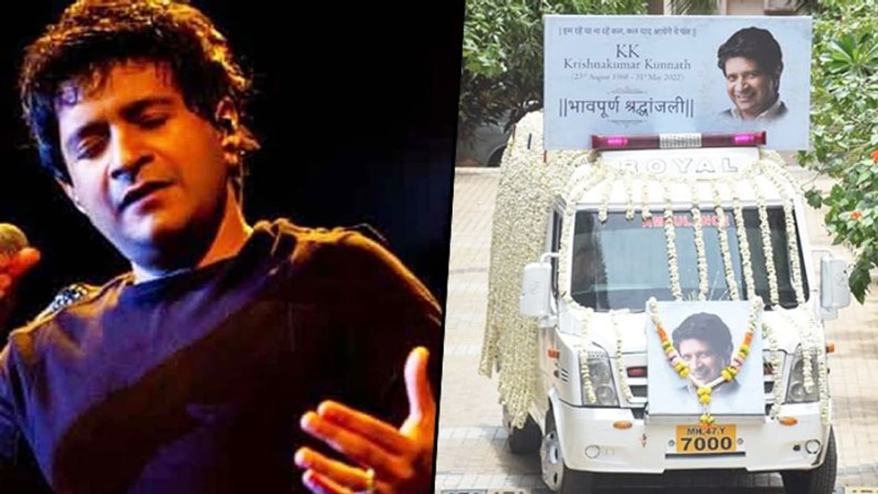 प्लेबैक सिंगर KK की मौत पर कलकत्ता उच्च न्यायालय का बड़ा आदेश, लाइव परफॉरमेंस के दौरान हुई थी मौत प्लेबैक सिंगर KK की मौत पर कलकत्ता उच्च न्यायालय का बड़ा आदेश, लाइव परफॉरमेंस के दौरान हुई थी मौत