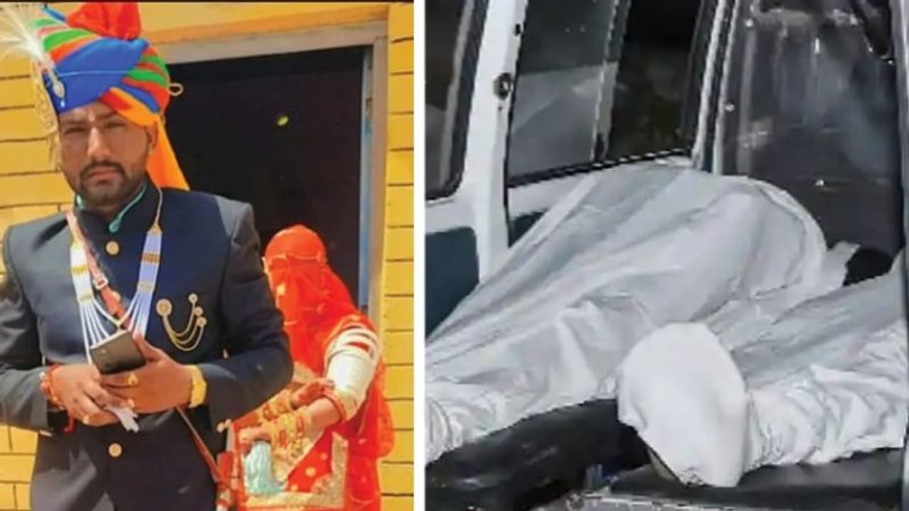 सज संवर के घर से निकले दूल्हा दु्ल्हन, दोनों की एक साथ दर्दनाक मौत, हवा में ऐसे उछले की कांप गया कलेजा