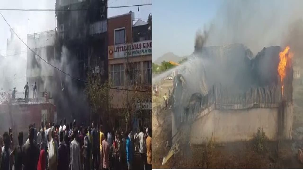 राजस्थान के अलग  अलग जिलों में आग का भीषण तांडव, गनीमत रही जनहानि नहीं हुई, करोड़ों का माल जला