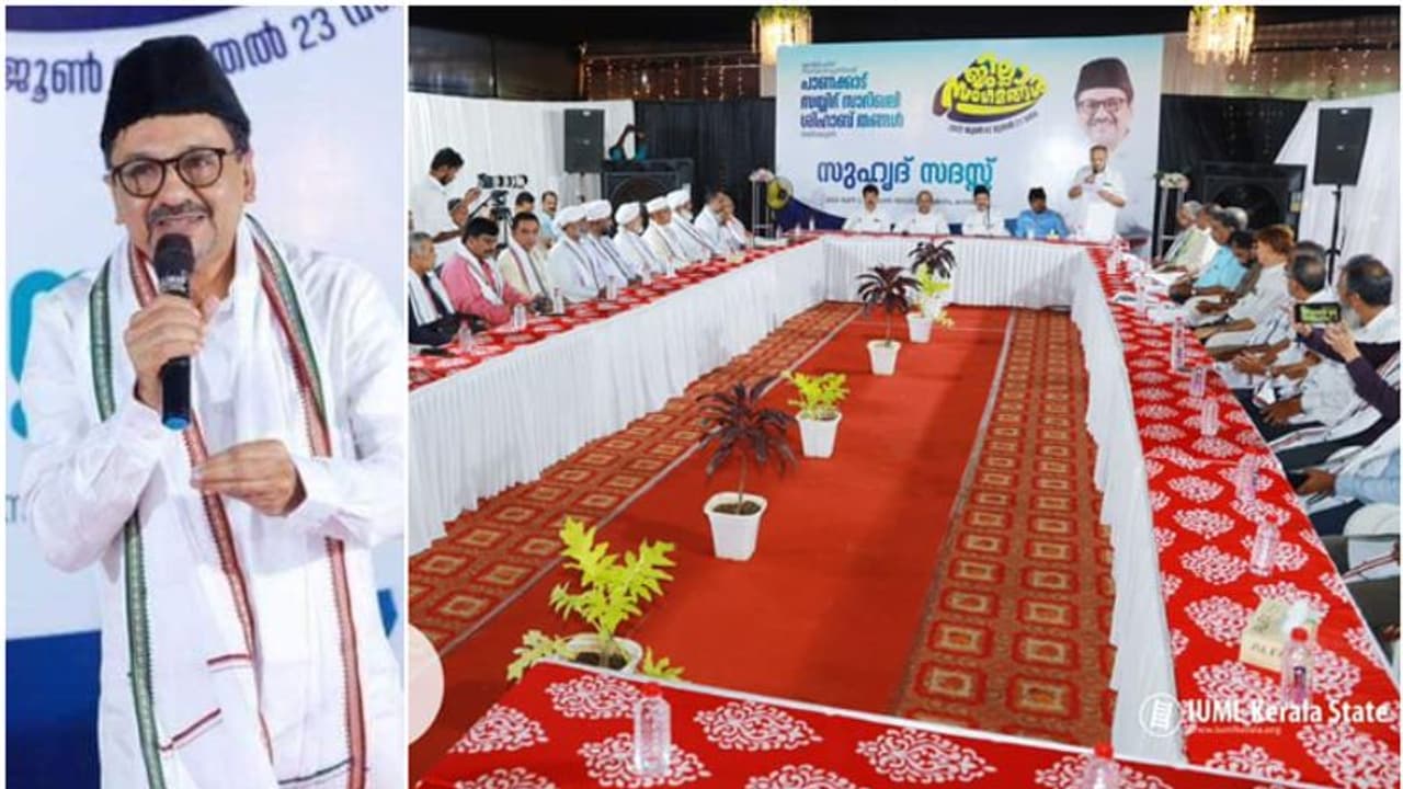 Muslim league : 'വർഗീയതയെ ചെറുക്കാൻ മുസ്ലീം ലീഗ്'; സാദിഖലി ശിഹാബ് തങ്ങള് നയിക്കുന്ന കേരള പര്യടനം തുടങ്ങി Muslim league : 'വർഗീയതയെ ചെറുക്കാൻ മുസ്ലീം ലീഗ്'; സാദിഖലി ശിഹാബ് തങ്ങള് നയിക്കുന്ന കേരള പര്യടനം തുടങ്ങി