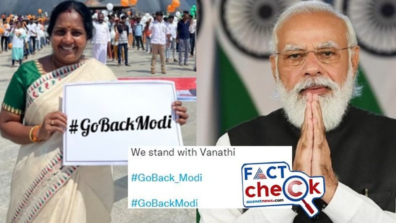 Fact Check: 'ಗೋ ಬ್ಯಾಕ್‌ ಮೋದಿ' ಎಂದ ತಮಿಳುನಾಡು ಬಿಜೆಪಿ ಶಾಸಕಿ? ಇಲ್ಲಿದೆ ವೈರಲ್‌ ಫೋಟೋ ಅಸಲಿ ಕಹಾನಿ 