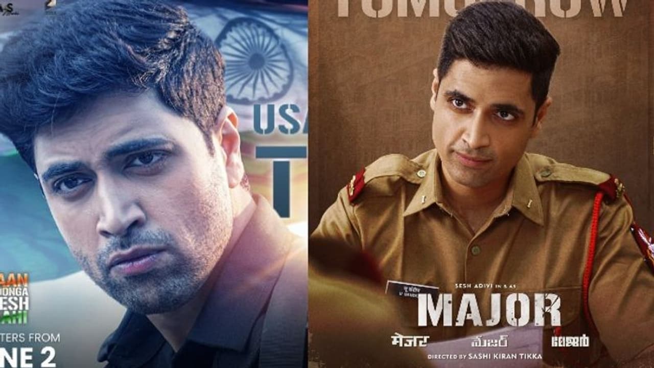 Major Movie : മേജര് സന്ദീപ് ഉണ്ണികൃഷ്ണന്റെ ജീവിതം പറഞ്ഞ ചിത്രം; 'മേജര്' ഒടിടിയില് Major Movie : മേജര് സന്ദീപ് ഉണ്ണികൃഷ്ണന്റെ ജീവിതം പറഞ്ഞ ചിത്രം; 'മേജര്' ഒടിടിയില്