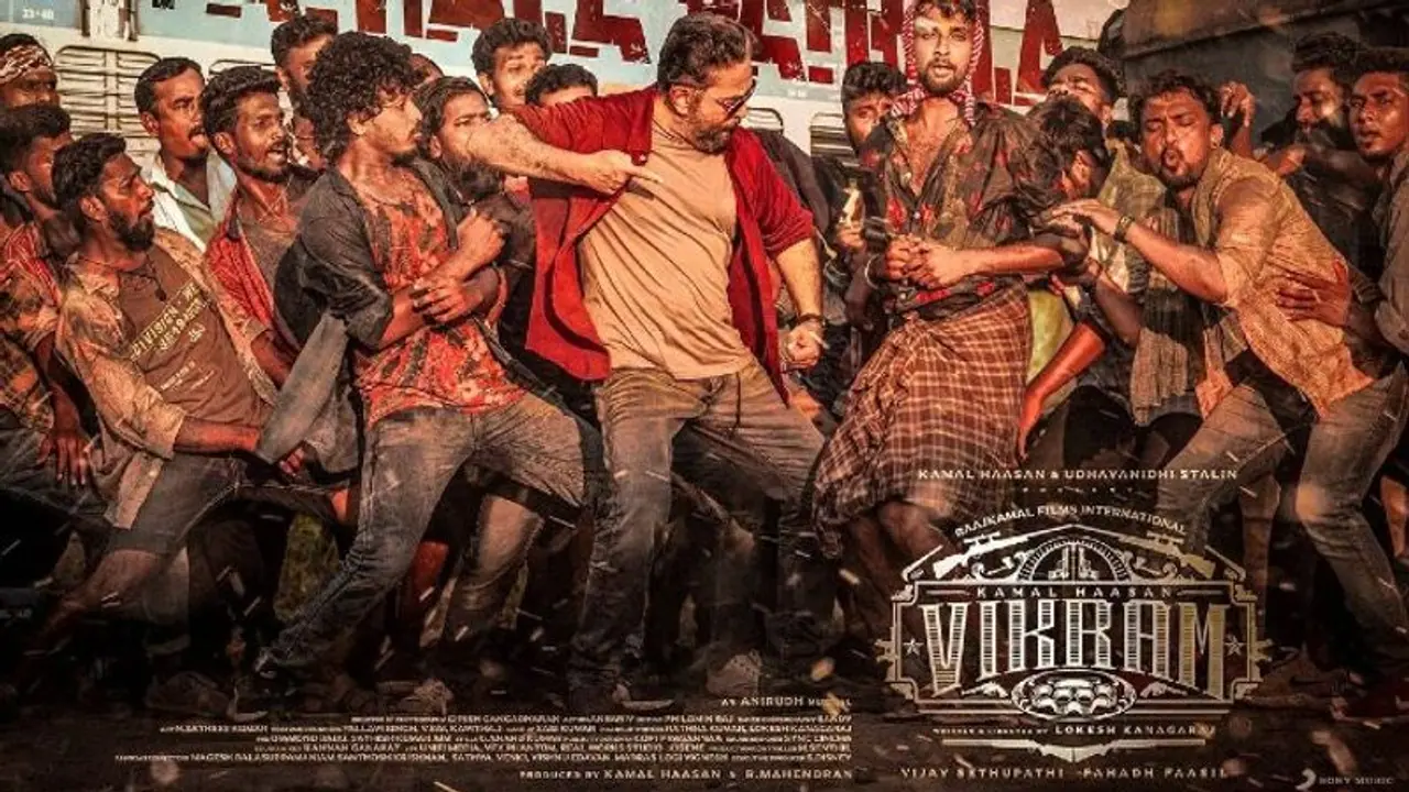 Vikram:కమల్ హాసన్ 'విక్రమ్' ఓటిటి రిలీజ్ డిటేల్స్ Vikram:కమల్ హాసన్ 'విక్రమ్' ఓటిటి రిలీజ్ డిటేల్స్