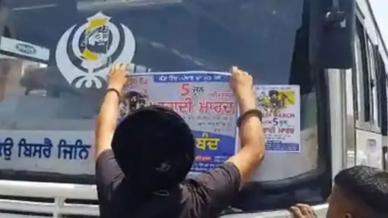 पंजाब का माहौल कौन बिगाड़ना चाहता है : ऑपरेशन ब्लू स्टार की बरसी से पहले लगाए 'खालिस्तान जिंदाबाद' के पोस्टर पंजाब का माहौल कौन बिगाड़ना चाहता है : ऑपरेशन ब्लू स्टार की बरसी से पहले लगाए 'खालिस्तान जिंदाबाद' के पोस्टर