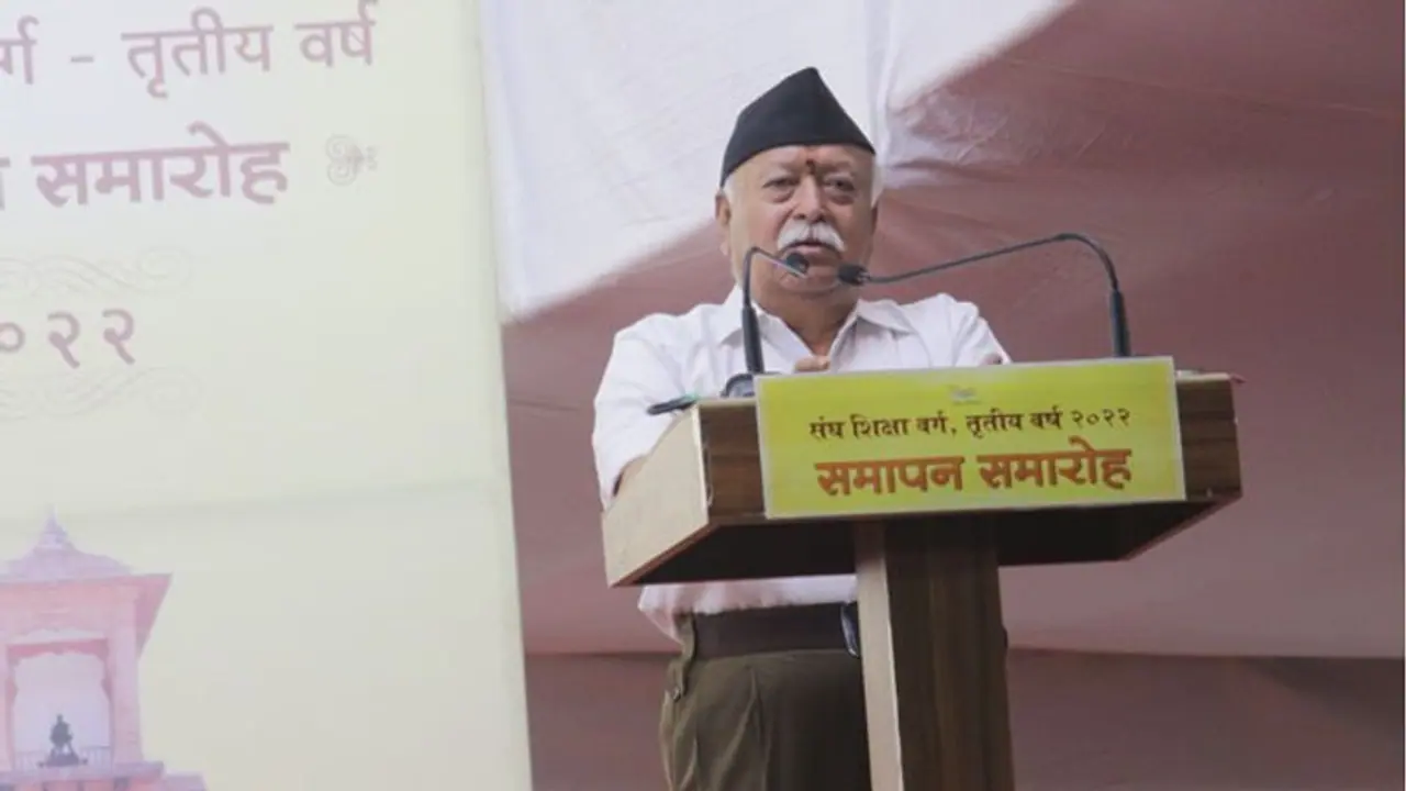 ದಿನಕ್ಕೊಂದು ಮಸೀದಿ ವಿವಾದಗಳು ಬೇಡ: ಆರ್ಎಸ್ಎಸ್ ಮುಖ್ಯಸ್ಥ ಮೋಹನ್ ಭಾಗವತ್! ದಿನಕ್ಕೊಂದು ಮಸೀದಿ ವಿವಾದಗಳು ಬೇಡ: ಆರ್ಎಸ್ಎಸ್ ಮುಖ್ಯಸ್ಥ ಮೋಹನ್ ಭಾಗವತ್!