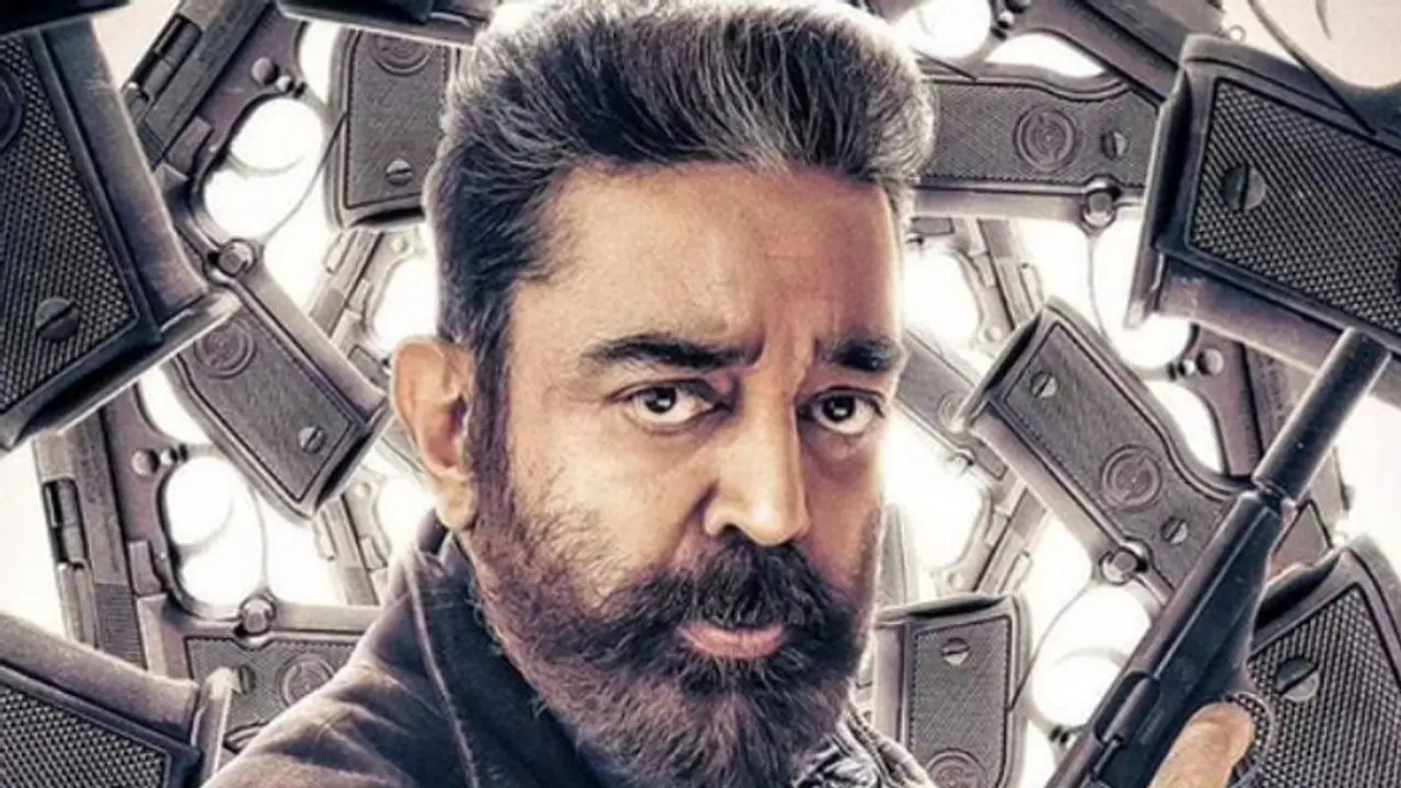 Vikram audience response : കമല്‍ഹാസന്റെ 'വിക്രം' എങ്ങനെയുണ്ട്? ചിത്രം കണ്ടവരുടെ പ്രതികരണങ്ങള്‍