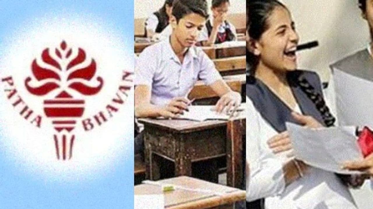 'ভাবতেই পারিনি ৪ নম্বরে থাকবো', মাধ্যমিকে চতুর্থ হয়ে আনন্দে আত্মহারা পাঠভবনের শ্রুতর্ষী 'ভাবতেই পারিনি ৪ নম্বরে থাকবো', মাধ্যমিকে চতুর্থ হয়ে আনন্দে আত্মহারা পাঠভবনের শ্রুতর্ষী