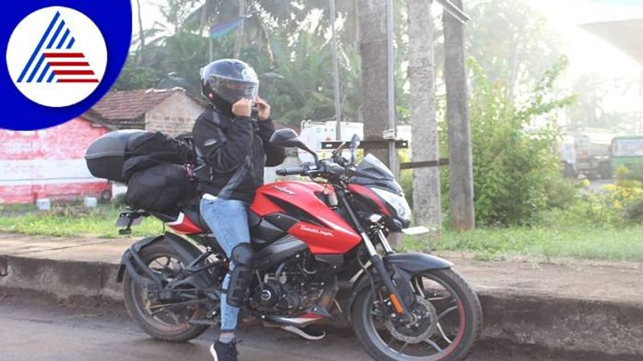 ಉಡುಪಿ: ಬೈಕ್‌ನಲ್ಲಿ ಕುಂದಾಪುರ to ಕಾಶ್ಮೀರಕ್ಕೆ ಹೊರಟ ಯುವತಿ: ಅಸಮಾನತೆ ಹೋಗಲಾಡಿಸಲು ದೇಶಯಾತ್ರೆ..!
