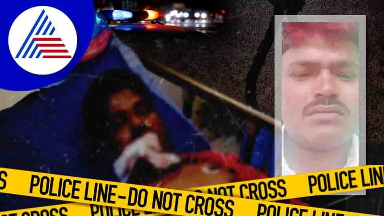 Ballari; ಆಪ್ತಾಪ್ತೆಯನ್ನು ಪ್ರೀತಿಸಿದ ಯುವಕನ ದುರಂತ ಅಂತ್ಯ! Ballari; ಆಪ್ತಾಪ್ತೆಯನ್ನು ಪ್ರೀತಿಸಿದ ಯುವಕನ ದುರಂತ ಅಂತ್ಯ!