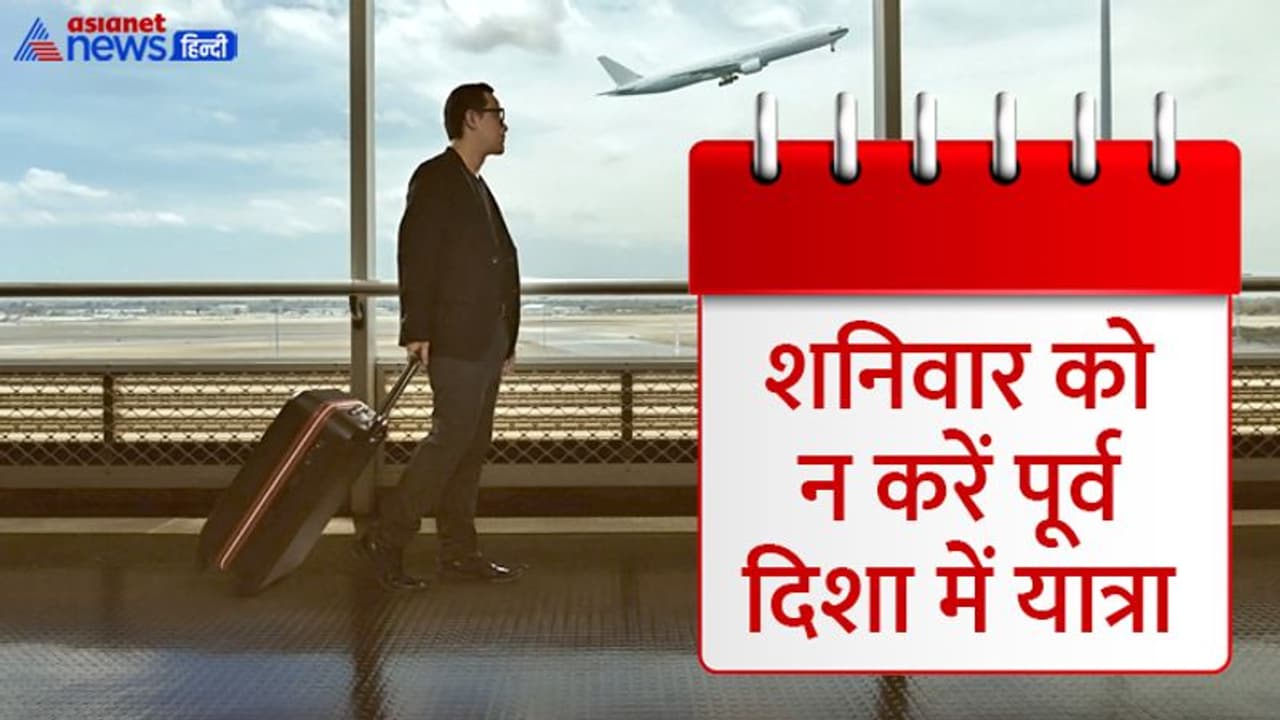 Aaj Ka Panchang 4 जून 2022 का पंचांग: शनिवार को पुष्य नक्षत्र होने से बनेगा मित्र योग, ये है राहुकाल का समय Aaj Ka Panchang 4 जून 2022 का पंचांग: शनिवार को पुष्य नक्षत्र होने से बनेगा मित्र योग, ये है राहुकाल का समय