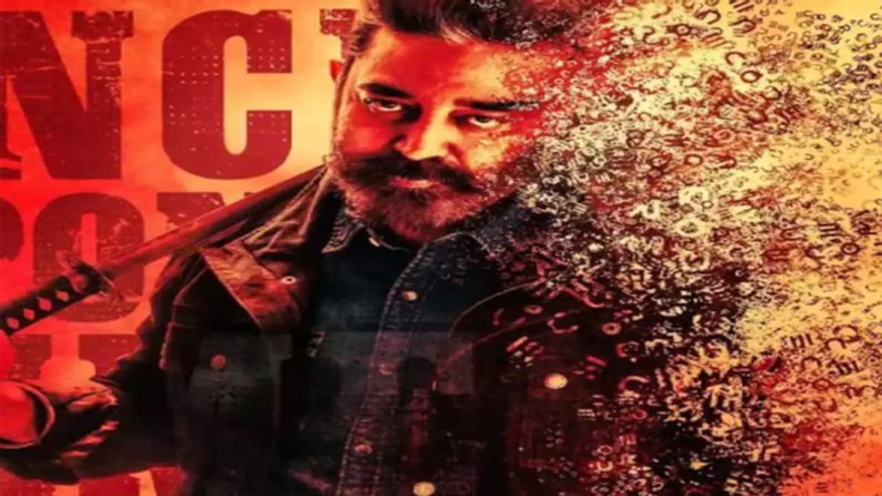 रिलीज होते ही कमल हासन की Vikram हुई लीक, इन प्लेटफॉर्म से HDप्रिंट लोग कर रहे डाउनलोड