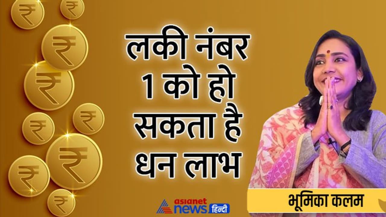 Tarot Horoscope Today 4 जून 2022 का टैरो राशिफल: 5 राशि वालों का बढ़ सकता है तनाव, किसी से विवाद न करें Tarot Horoscope Today 4 जून 2022 का टैरो राशिफल: 5 राशि वालों का बढ़ सकता है तनाव, किसी से विवाद न करें