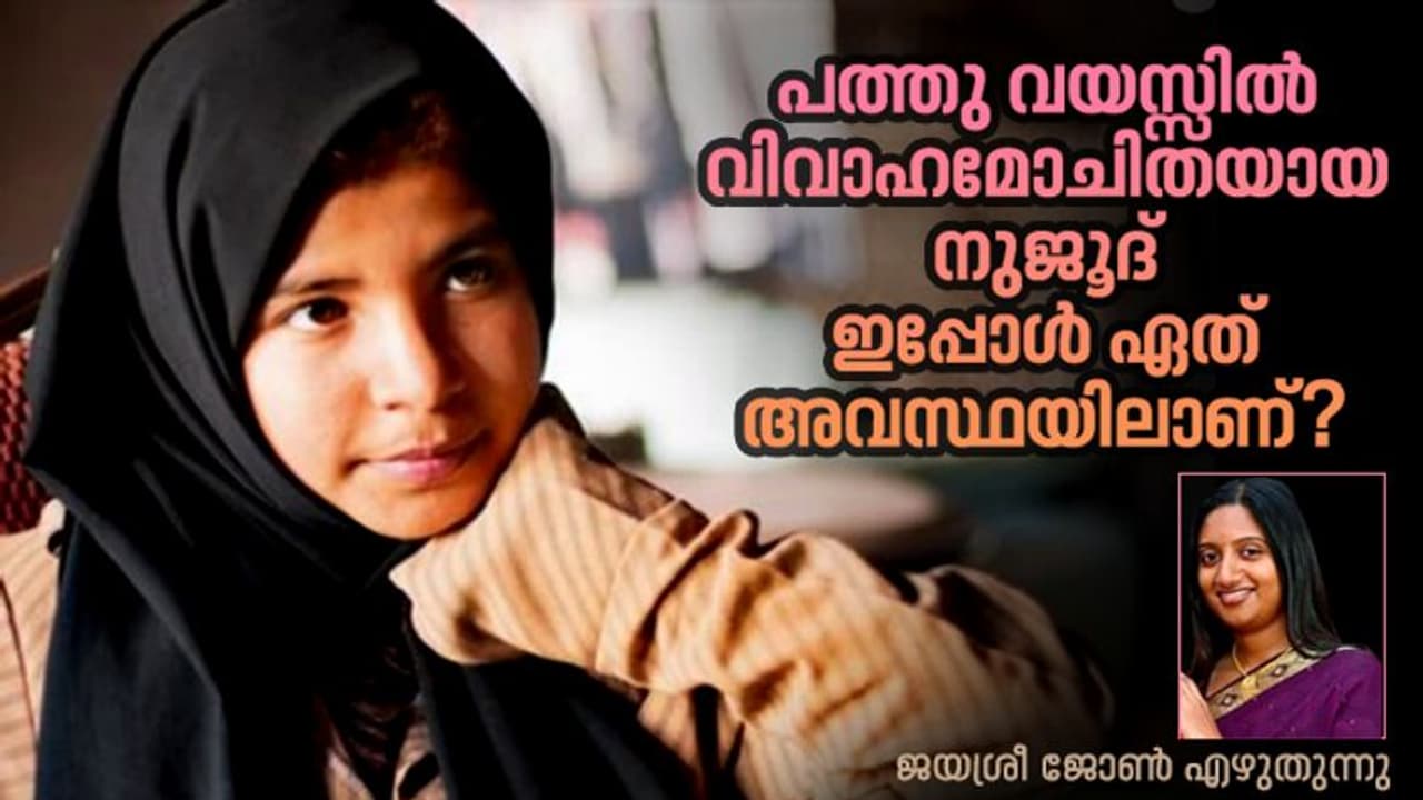 വീടിനു ചുറ്റും ഭയന്നോടിയ 10 വയസ്സുകാരിയെ വലിച്ചിഴച്ച് ബലാല്‍സംഗം ചെയ്തു ഭര്‍ത്താവ്! 