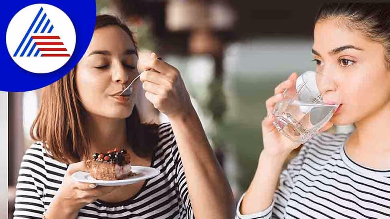 இனிப்பு சாப்பிட்டவுடன் தண்ணீர் குடிக்கும் பழக்கம் இருக்கா? ஜாக்கிரதை..!! இனிப்பு சாப்பிட்டவுடன் தண்ணீர் குடிக்கும் பழக்கம் இருக்கா? ஜாக்கிரதை..!!