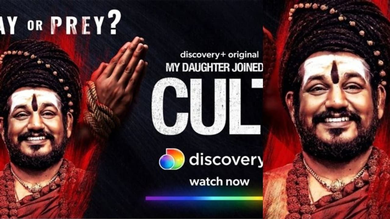 ಮೈ ಡಾಟರ್ ಜಾಯಿನ್ಡ್ ಎ ಕಲ್ಟ್; ರಿಲೀಸ್ ಆಯ್ತು ನಿತ್ಯಾನಂದ ಕುರಿತ ಸಾಕ್ಷ್ಯಚಿತ್ರ ಮೈ ಡಾಟರ್ ಜಾಯಿನ್ಡ್ ಎ ಕಲ್ಟ್; ರಿಲೀಸ್ ಆಯ್ತು ನಿತ್ಯಾನಂದ ಕುರಿತ ಸಾಕ್ಷ್ಯಚಿತ್ರ