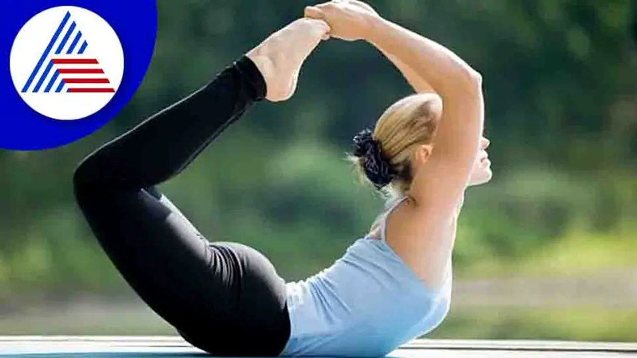 Yoga Health : ದೇಹದ ಈ ಮೂರು ಅಂಗಕ್ಕೆ ನಿಯಮಿತವಾಗಿ ಬೇಕು ಯೋಗಾಸನ Yoga Health : ದೇಹದ ಈ ಮೂರು ಅಂಗಕ್ಕೆ ನಿಯಮಿತವಾಗಿ ಬೇಕು ಯೋಗಾಸನ