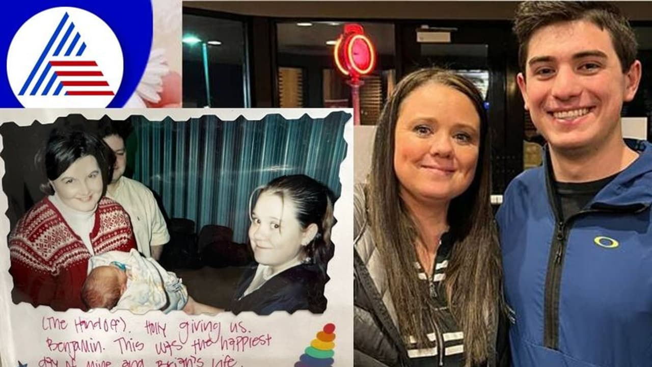 ಎಲ್ಲೋ ಹುಟ್ಟಿ ಎಲ್ಲೋ ಬೆಳೆದು... 20 ವರ್ಷಗಳ ಬಳಿಕ ಅಮ್ಮ ಮಗನ ಭಾವುಕ ಪುನರ್ಮಿಲನ