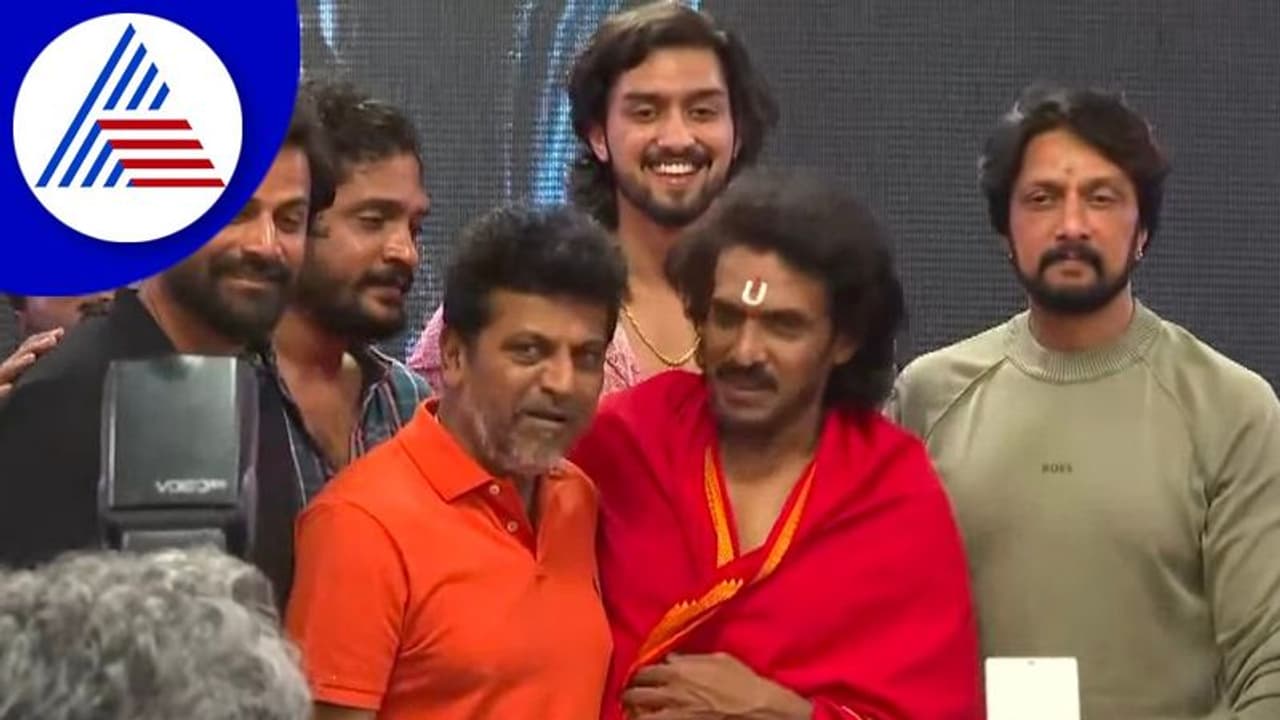 Upendra ನಿರ್ದೇಶನದ 'ಯುಐ' ಚಿತ್ರಕ್ಕೆ ಅದ್ದೂರಿ ಮುಹೂರ್ತ