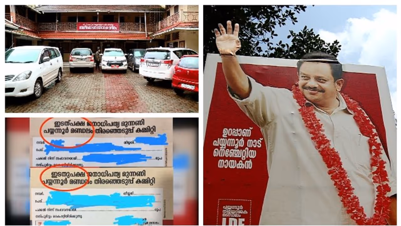 പയ്യന്നൂർ ഫണ്ട് തിരിമറി: സിപിഎമ്മിൽ കൂട്ട നടപടി; എംഎൽഎയെ തരംതാഴ്ത്തി, പരാതിയുന്നയിച്ചയാൾക്കെതിരെയും നടപടി പയ്യന്നൂർ ഫണ്ട് തിരിമറി: സിപിഎമ്മിൽ കൂട്ട നടപടി; എംഎൽഎയെ തരംതാഴ്ത്തി, പരാതിയുന്നയിച്ചയാൾക്കെതിരെയും നടപടി