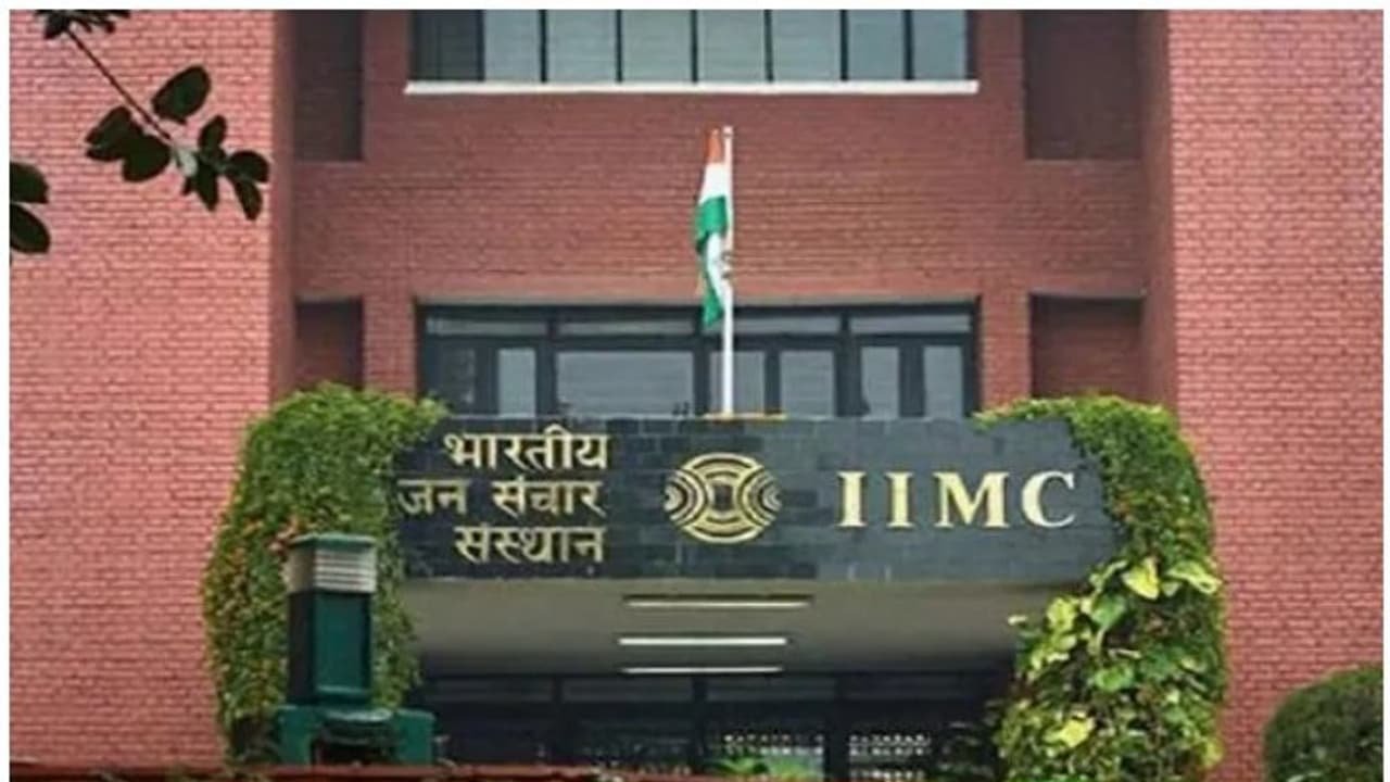 ഐഐഎംസി പ്രവേശന നടപടികൾ ആരംഭിച്ചു; CUET വഴി ജൂൺ 18 ന് മുമ്പ് അപേക്ഷ