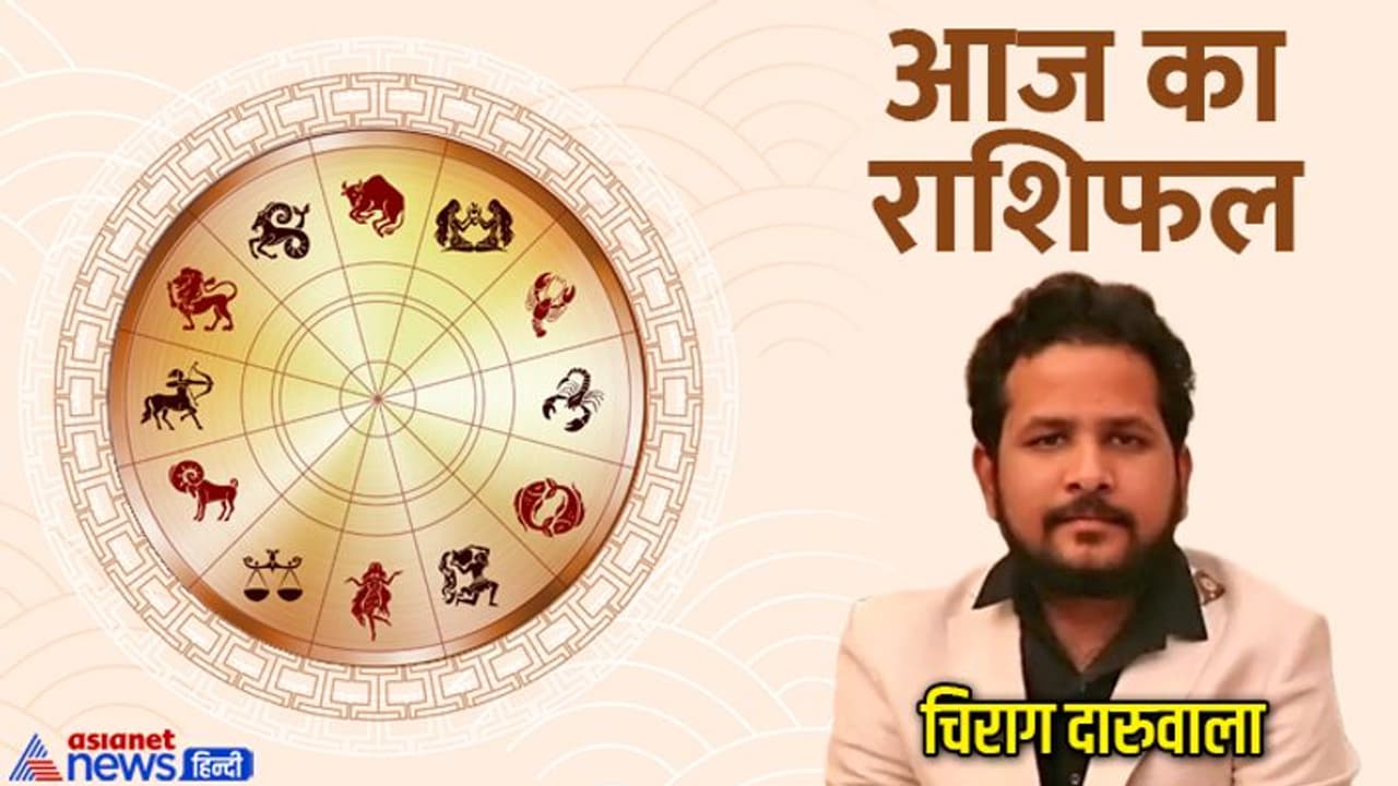 Horoscope Today आज का राशिफल 5 जून 2022: शनि की चाल बदलने से 5 राशियों को होगा फायदा, ऐसे चमकेगी किस्मत Horoscope Today आज का राशिफल 5 जून 2022: शनि की चाल बदलने से 5 राशियों को होगा फायदा, ऐसे चमकेगी किस्मत