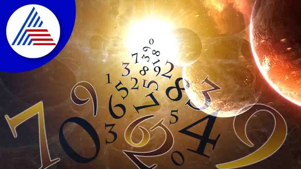 Numerology Today: ಸಂಖ್ಯೆ 2ಕ್ಕೆ ಆಪ್ತ ಬಂಧುಗಳಿಂದ ಧನನಷ್ಟ Numerology Today: ಸಂಖ್ಯೆ 2ಕ್ಕೆ ಆಪ್ತ ಬಂಧುಗಳಿಂದ ಧನನಷ್ಟ