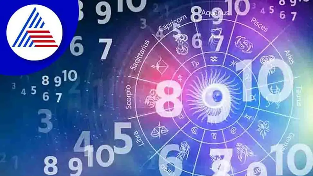 Numerology Today: ಹಳೆ ವಿಷಯ ಕೆದಕಿದರೆ ಮನಸ್ತಾಪ ತಪ್ಪಿದ್ದಲ್ಲ! Numerology Today: ಹಳೆ ವಿಷಯ ಕೆದಕಿದರೆ ಮನಸ್ತಾಪ ತಪ್ಪಿದ್ದಲ್ಲ!