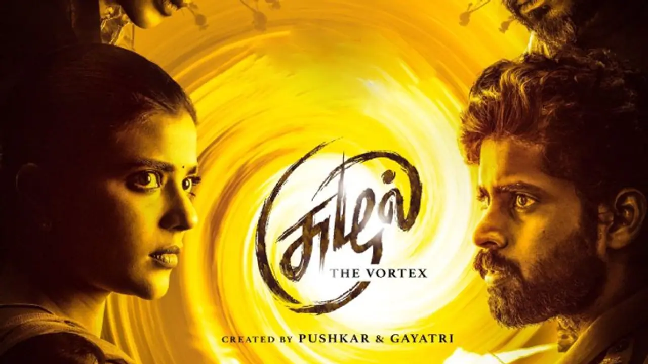 விக்ரம் வேதா இயக்குனர்களின் அடுத்த படைப்பு... சுழல் வெப் தொடர் கலக்கலா? சொதப்பலா? டுவிட்டர் விமர்சனம் இதோ விக்ரம் வேதா இயக்குனர்களின் அடுத்த படைப்பு... சுழல் வெப் தொடர் கலக்கலா? சொதப்பலா? டுவிட்டர் விமர்சனம் இதோ