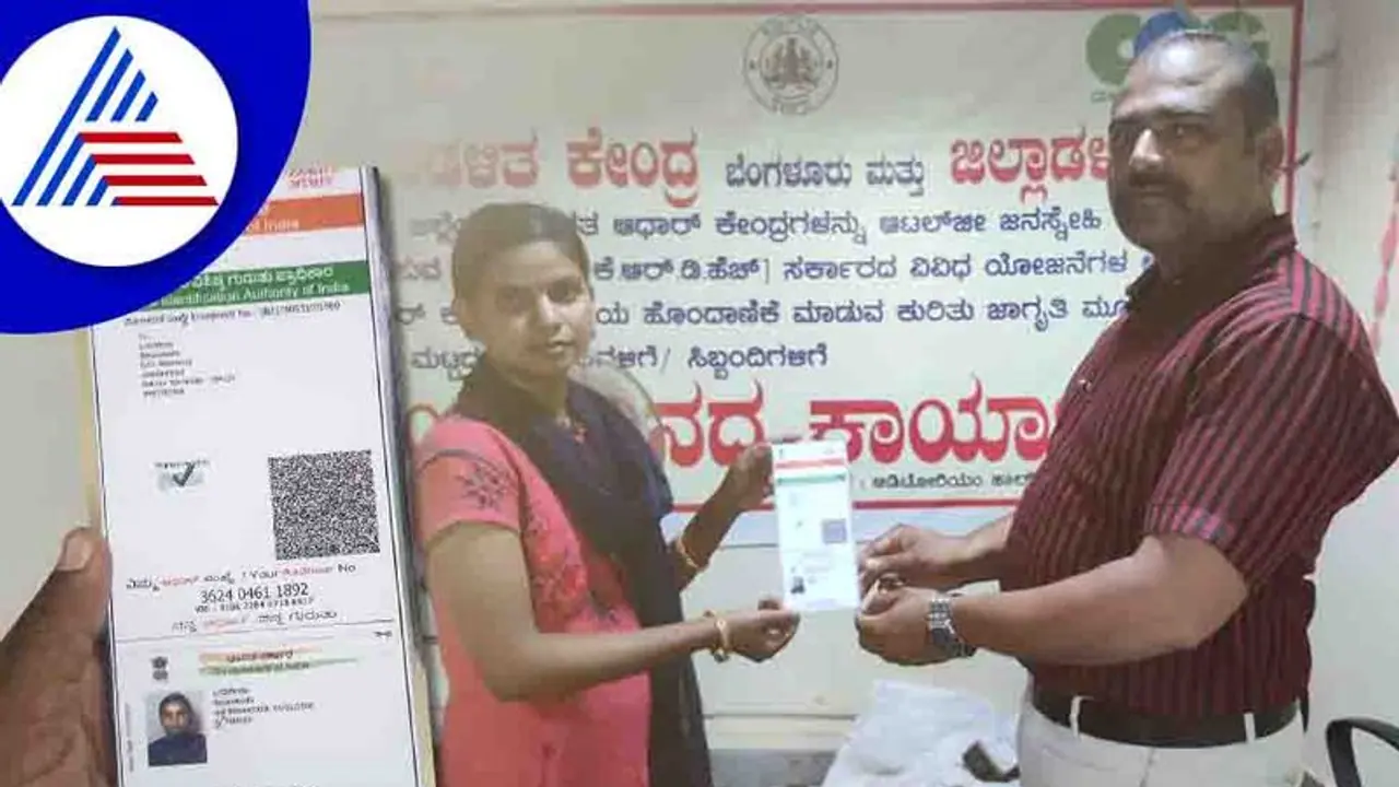 ಕೊನೆಗೂ SSLC ಟಾಪರ್‌ಗೆ ಸಿಕ್ತು ಆಧಾರ್ ಕಾರ್ಡ್, ಬಸವಲೀಲಾಗೆ 'ಆಧಾರ'ವಾದ ಕೊಪ್ಪಳ ಜಿಲ್ಲಾಡಳಿತ