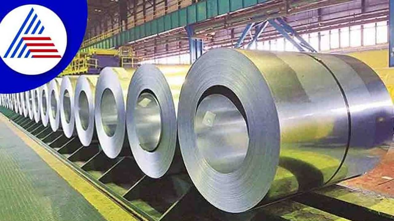 Steel Price Fall:ಮನೆ ಕಟ್ಟುತ್ತಿರೋರಿಗೆ ಶುಭ ಸುದ್ದಿ; ಉಕ್ಕಿನ ಬೆಲೆ ಪ್ರತಿ ಟನ್ ಗೆ 5,500 ರೂ. ಇಳಿಕೆ Steel Price Fall:ಮನೆ ಕಟ್ಟುತ್ತಿರೋರಿಗೆ ಶುಭ ಸುದ್ದಿ; ಉಕ್ಕಿನ ಬೆಲೆ ಪ್ರತಿ ಟನ್ ಗೆ 5,500 ರೂ. ಇಳಿಕೆ