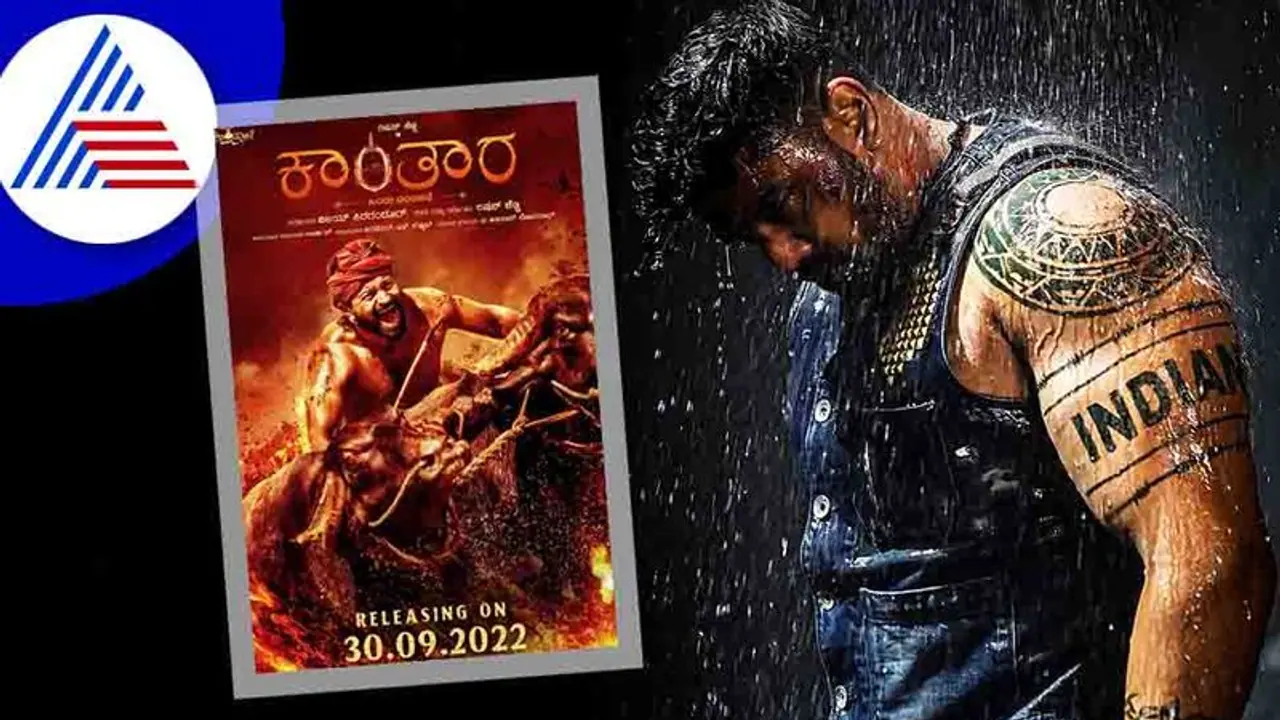 ಧ್ರುವ ಸರ್ಜಾ ರಿಷಬ್ ಶೆಟ್ಟಿ ಮುಖಾಮುಖಿ; ಸೆಪ್ಟಂಬರ್ನಲ್ಲಿ ಬಾಕ್ಸ್ ಆಫೀಸ್ ವಾರ್ ಧ್ರುವ ಸರ್ಜಾ ರಿಷಬ್ ಶೆಟ್ಟಿ ಮುಖಾಮುಖಿ; ಸೆಪ್ಟಂಬರ್ನಲ್ಲಿ ಬಾಕ್ಸ್ ಆಫೀಸ್ ವಾರ್