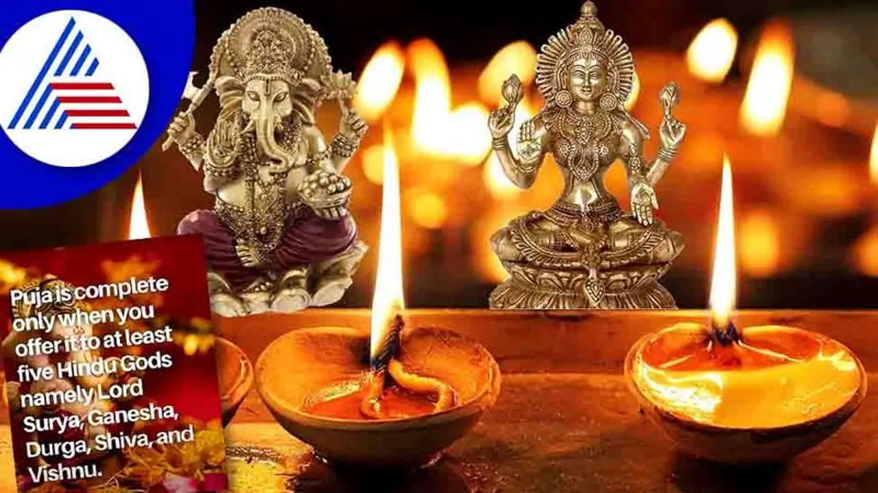 ಈ ವಿಷಯ ತಿಳಿಯದೆ ಪೂಜಿಸಿ, ಸಮಸ್ಯೆ ಮೈ ಮೇಲೆಳೆದುಕೊಳ್ಳಬೇಡಿ! ಈ ವಿಷಯ ತಿಳಿಯದೆ ಪೂಜಿಸಿ, ಸಮಸ್ಯೆ ಮೈ ಮೇಲೆಳೆದುಕೊಳ್ಳಬೇಡಿ!