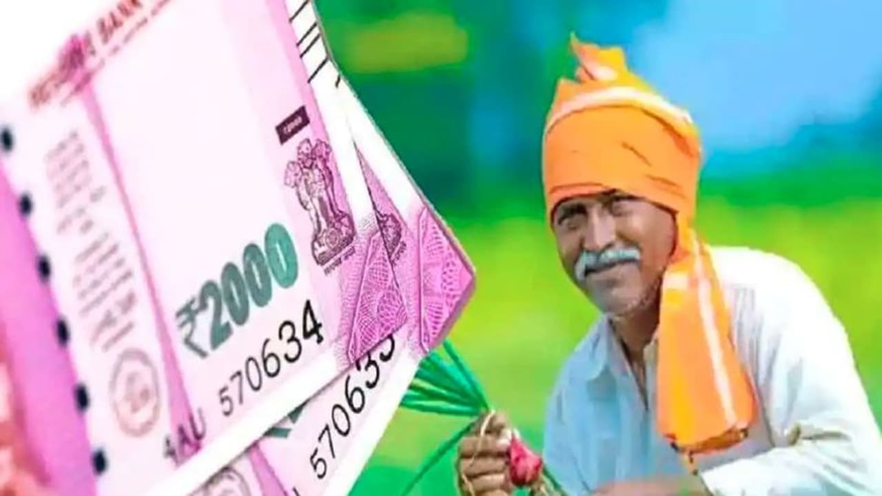 सरकार इस दिन अकाउंट में भेजेगी PM Kisan samman Nidhi yojana की 12वीं किस्त का पैसा, जान लें तारीख