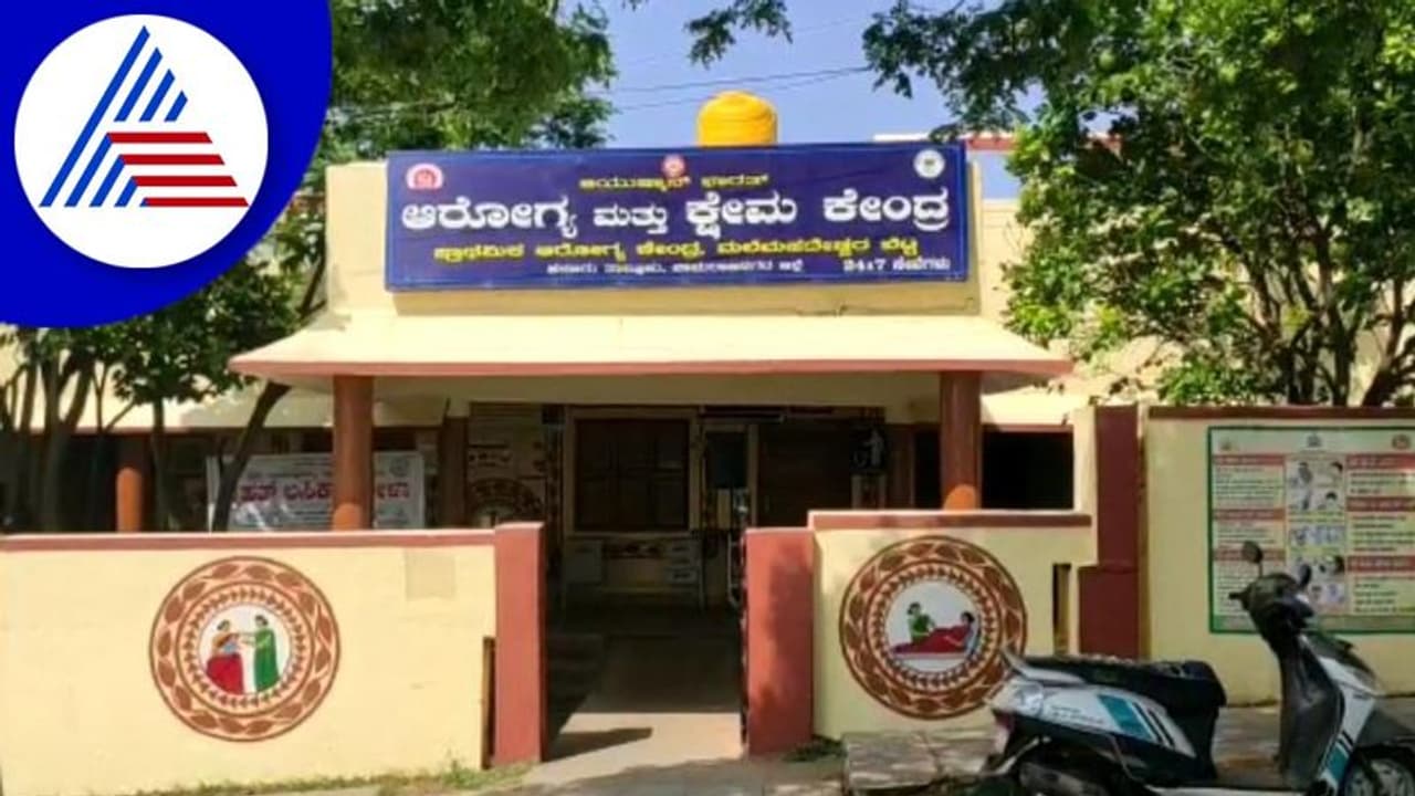 ಆಸ್ಪತ್ರೆ ಕಟ್ಟಡಕ್ಕೆ ಬೆಟ್ಟದಲ್ಲಿ ಜಾಗವೇ ಸಿಗುತ್ತಿಲ್ಲ: ಒಂದುವರೆ ವರ್ಷವಾದರು ಆರಂಭವಾಗದ ಕಾಮಗಾರಿ