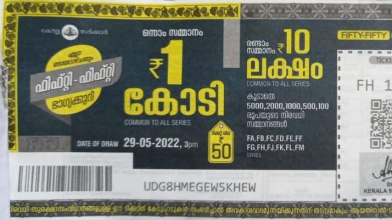 Kerala Lottery Result: Fifty Fifty FF 5 : ഒരുകോടി ആർക്ക് ? ഫിഫ്റ്റി ഫിഫ്റ്റി ലോട്ടറി ഫലം പ്രഖ്യാപിച്ചു Kerala Lottery Result: Fifty Fifty FF 5 : ഒരുകോടി ആർക്ക് ? ഫിഫ്റ്റി ഫിഫ്റ്റി ലോട്ടറി ഫലം പ്രഖ്യാപിച്ചു
