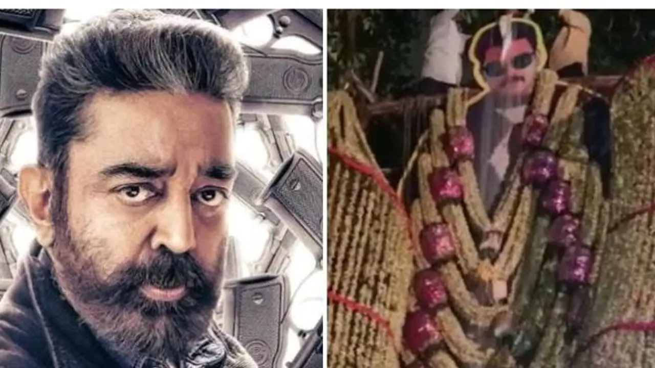 கமல் கட் அவுட்டிற்கு பாலாபிஷேகம்...! அவமானப்படுத்தும் செயல்..? பால் முகவர்கள் எதிர்ப்பு கமல் கட் அவுட்டிற்கு பாலாபிஷேகம்...! அவமானப்படுத்தும் செயல்..? பால் முகவர்கள் எதிர்ப்பு