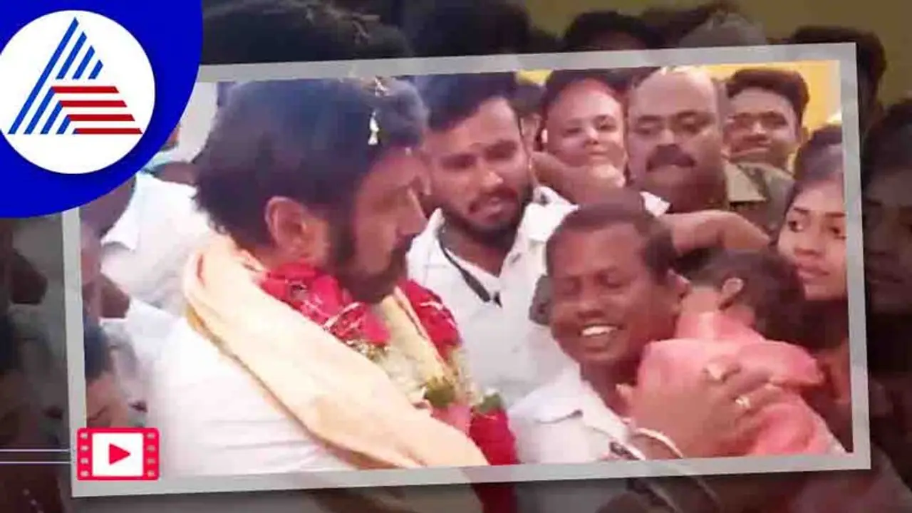 ಮಲಗಿದ್ದ ಪುಟ್ಟ ಕಂದನಿಗೆ ಜೋರಾಗಿ ಹೊಡೆದ ಬಾಲಯ್ಯ; ವಿಡಿಯೋ ವೈರಲ್ ಮಲಗಿದ್ದ ಪುಟ್ಟ ಕಂದನಿಗೆ ಜೋರಾಗಿ ಹೊಡೆದ ಬಾಲಯ್ಯ; ವಿಡಿಯೋ ವೈರಲ್