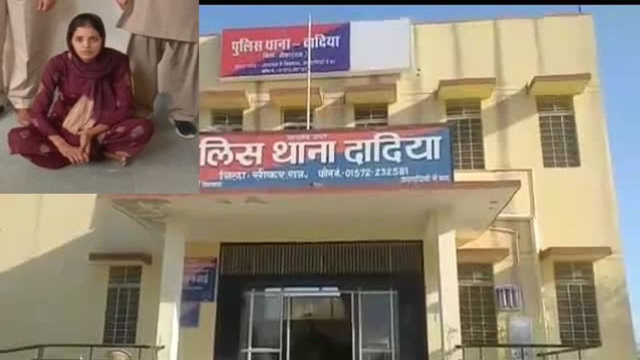 शादी के 12 दिन बाद दुल्हन का राज सुन दूल्हे के चेहरे से उड़ी हवाईयां, जिसे कुंवारी समझा, 3 बच्चों की मां निकली शादी के 12 दिन बाद दुल्हन का राज सुन दूल्हे के चेहरे से उड़ी हवाईयां, जिसे कुंवारी समझा, 3 बच्चों की मां निकली