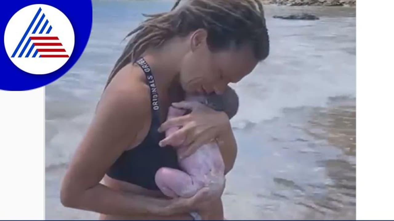 ಸಮುದ್ರದಲ್ಲಿ ಕಂದನಿಗೆ ಜನ್ಮ ನೀಡಿದ ತಾಯಿ : ವಿಡಿಯೋ ವೈರಲ್